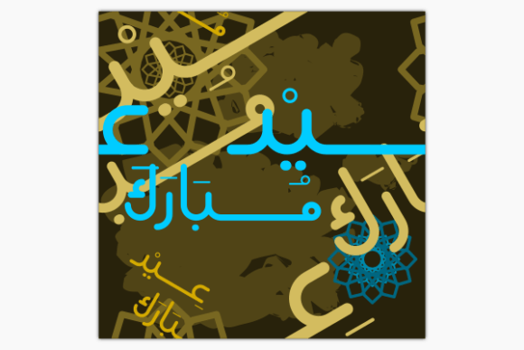 Eid Mubarak Calligraphy Dark Pattern: Graphics & Patterns Review